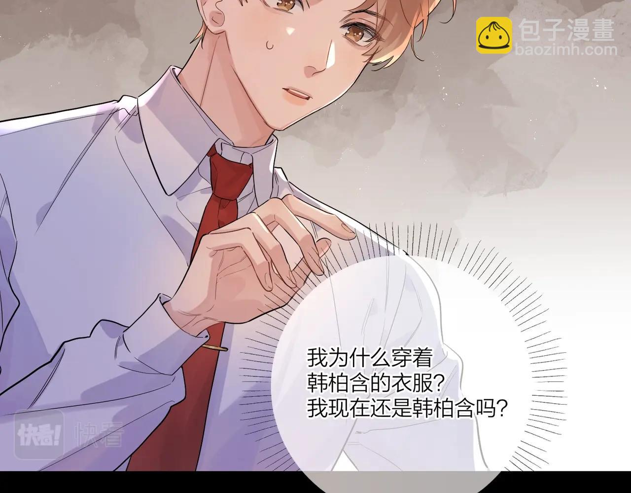 第107话 不会离开我(1/2)-第111话