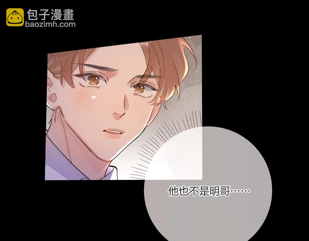 第107话 不会离开我(1/2)-第111话