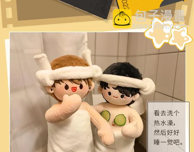 明日星程长条娃&ldquo;入戏&rdquo;小剧场-第113话