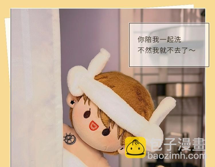 明日星程长条娃&ldquo;入戏&rdquo;小剧场-第113话