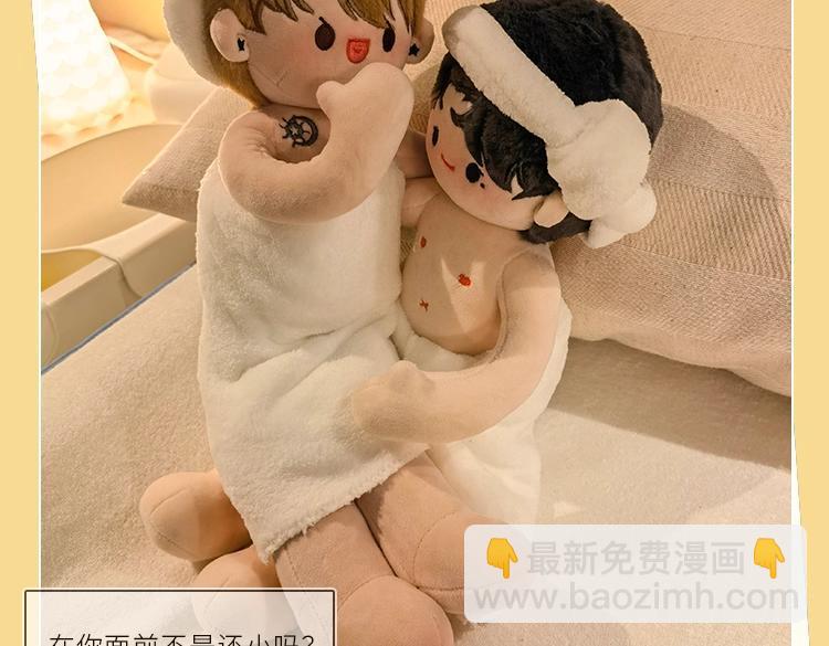 明日星程长条娃&ldquo;入戏&rdquo;小剧场-第113话