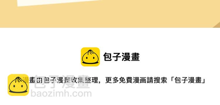 明日星程长条娃&ldquo;入戏&rdquo;小剧场-第113话