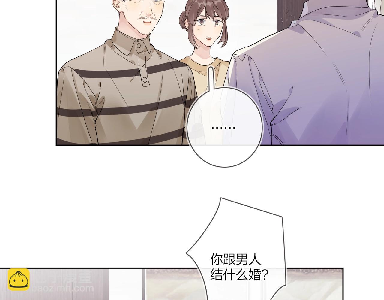 完结篇 竭尽我生命的全部(1/3)-第115话