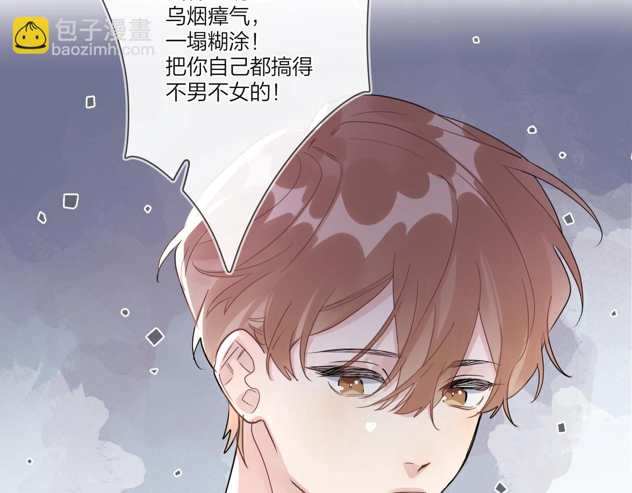 完结篇 竭尽我生命的全部(1/3)-第115话