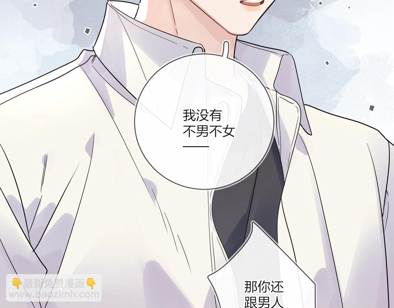 完结篇 竭尽我生命的全部(1/3)-第115话