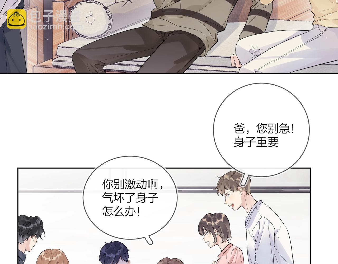 完结篇 竭尽我生命的全部(1/3)-第115话