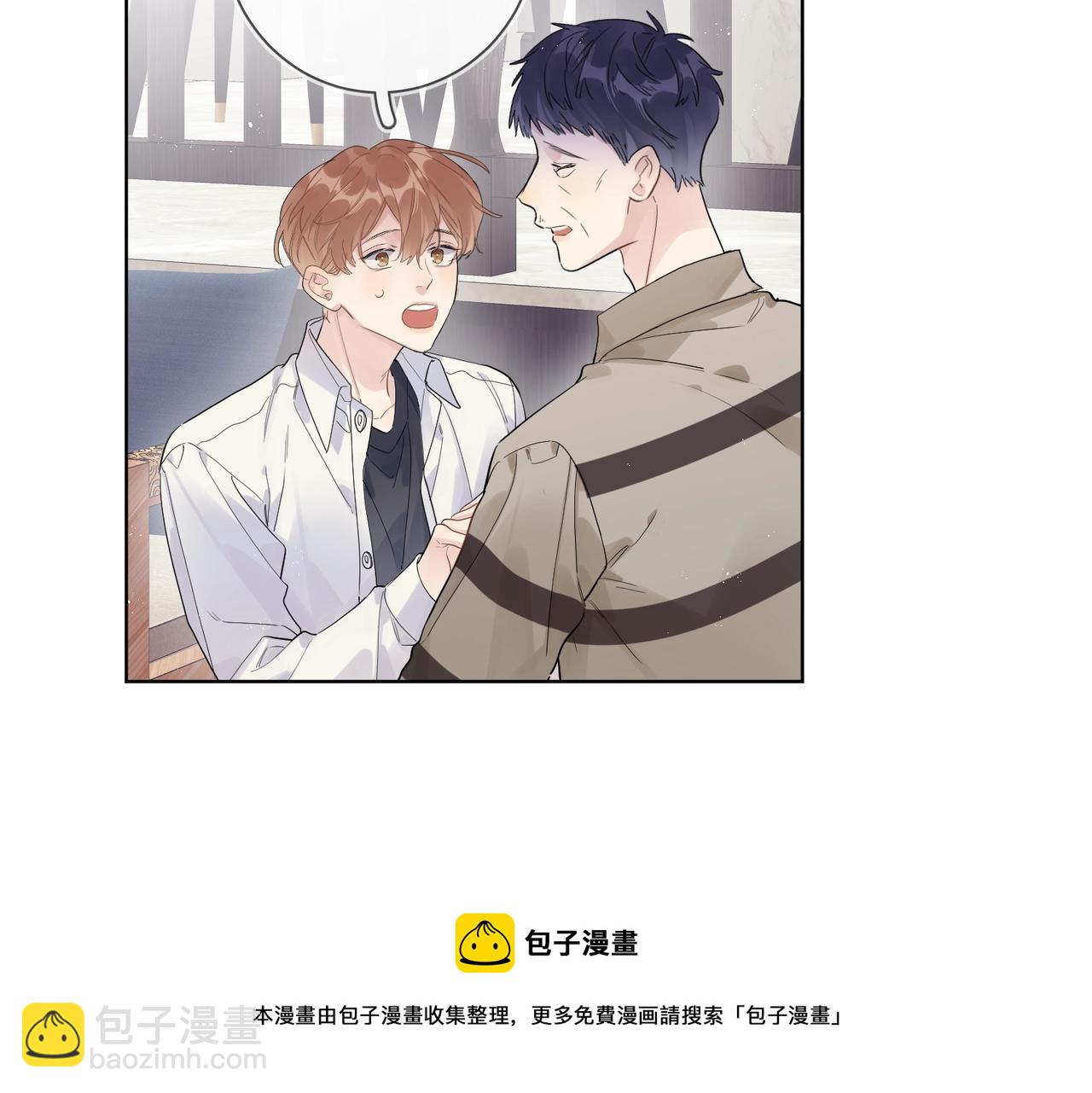 完结篇 竭尽我生命的全部(1/3)-第115话