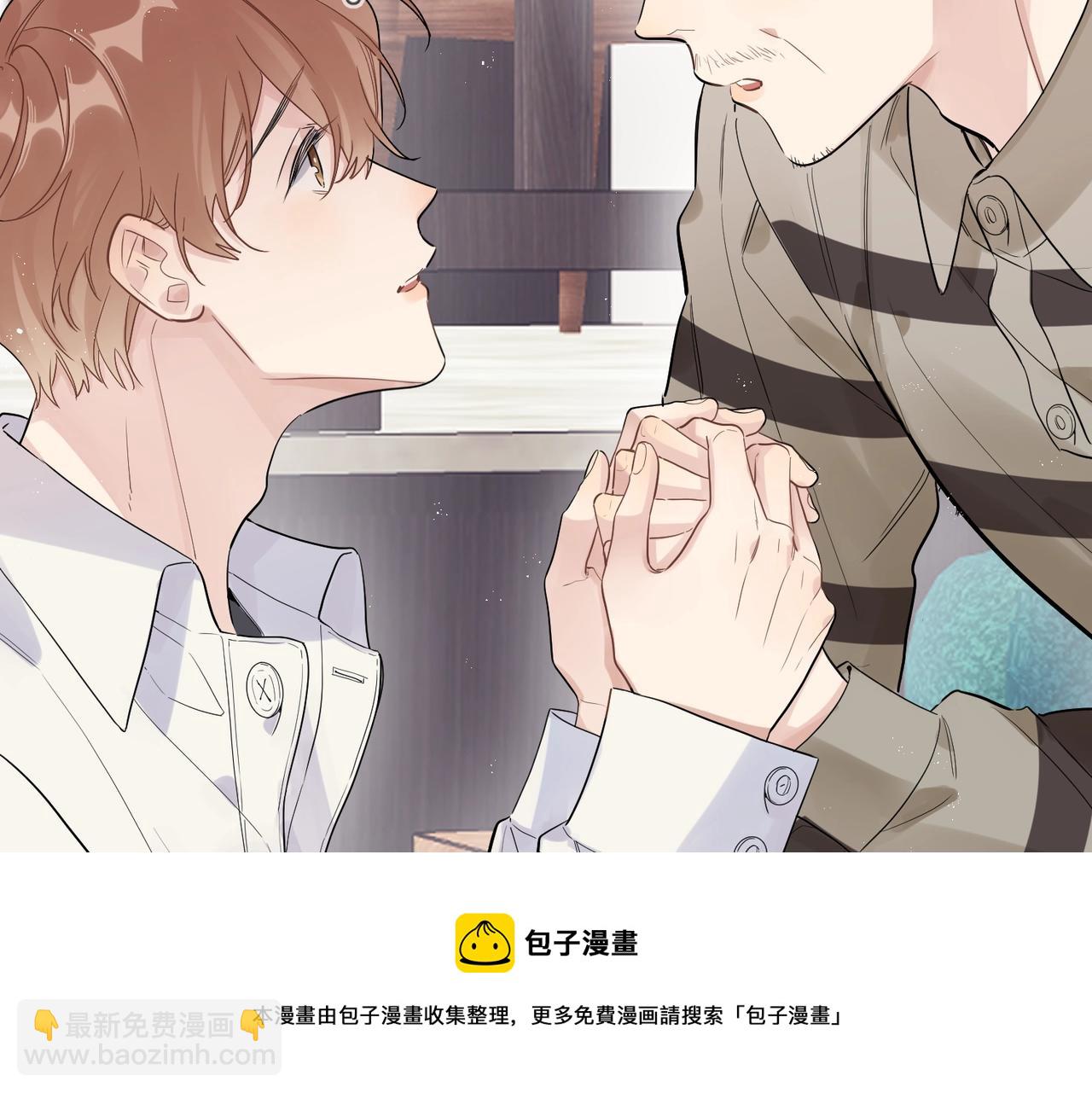 完结篇 竭尽我生命的全部(1/3)-第115话