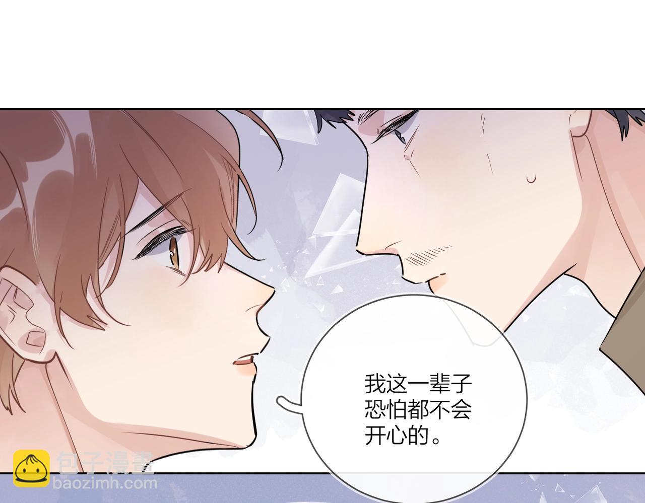 完结篇 竭尽我生命的全部(1/3)-第115话