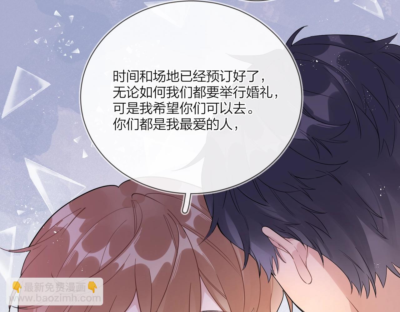 完结篇 竭尽我生命的全部(1/3)-第115话