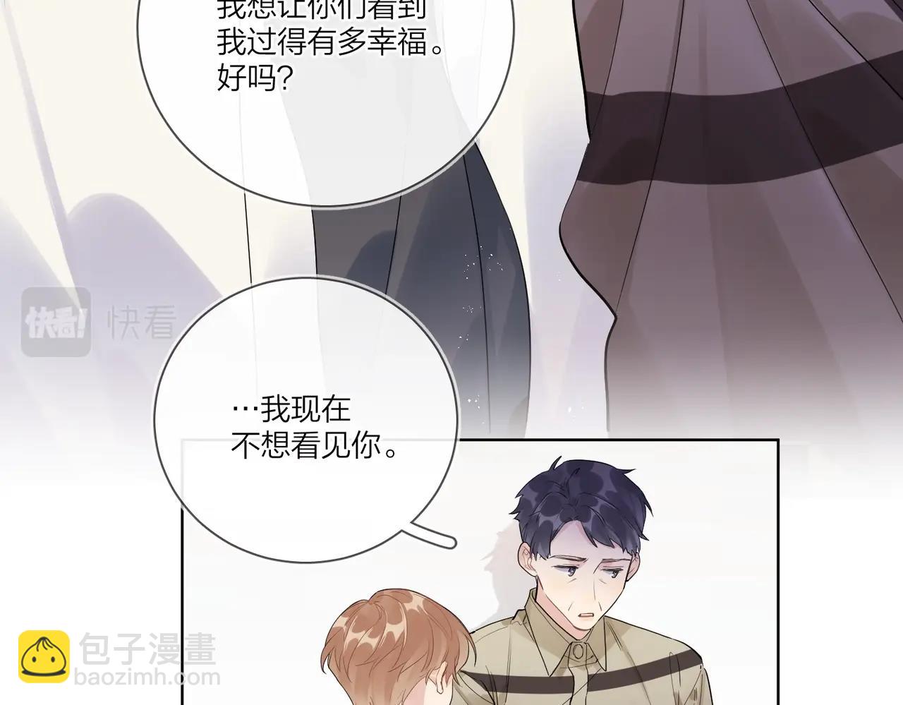 完结篇 竭尽我生命的全部(1/3)-第115话