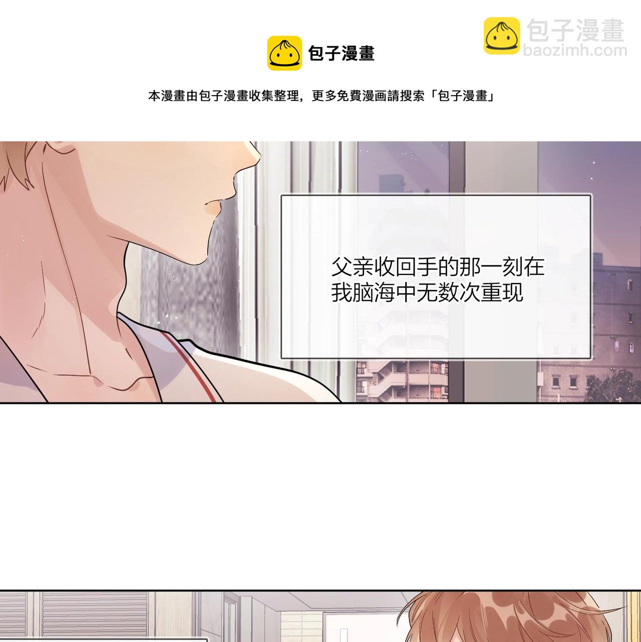 完结篇 竭尽我生命的全部(1/3)-第115话