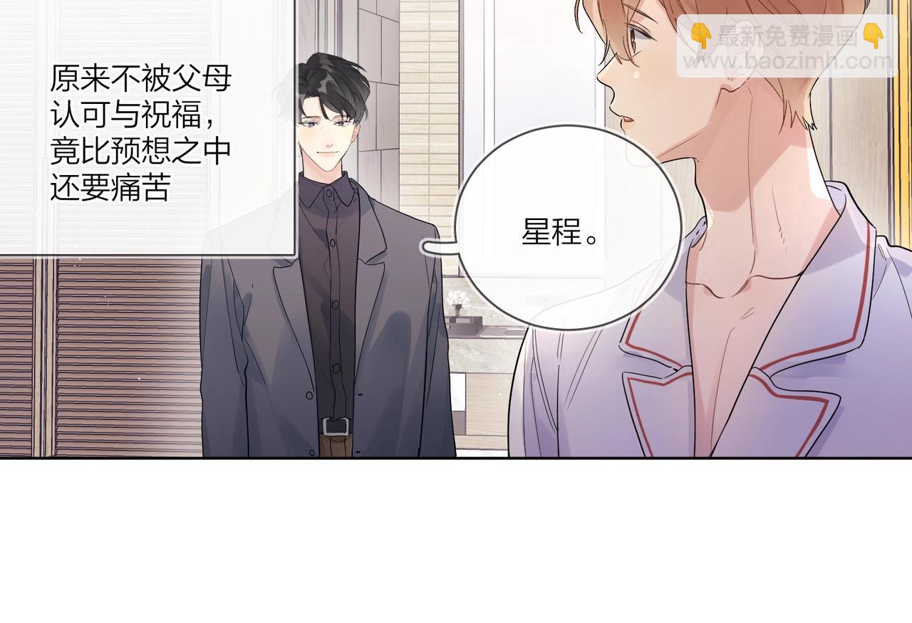 完结篇 竭尽我生命的全部(1/3)-第115话