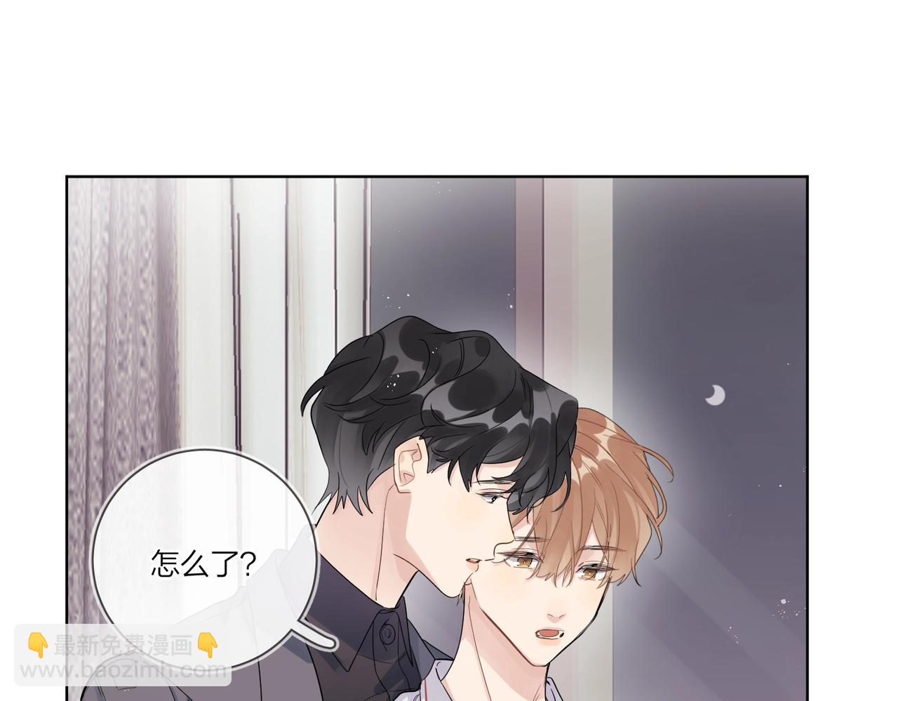 完结篇 竭尽我生命的全部(1/3)-第115话