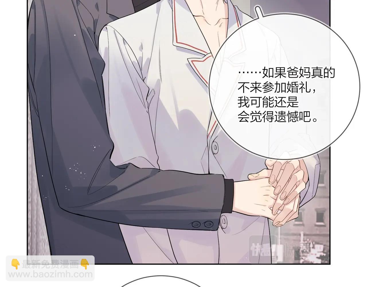 完结篇 竭尽我生命的全部(1/3)-第115话