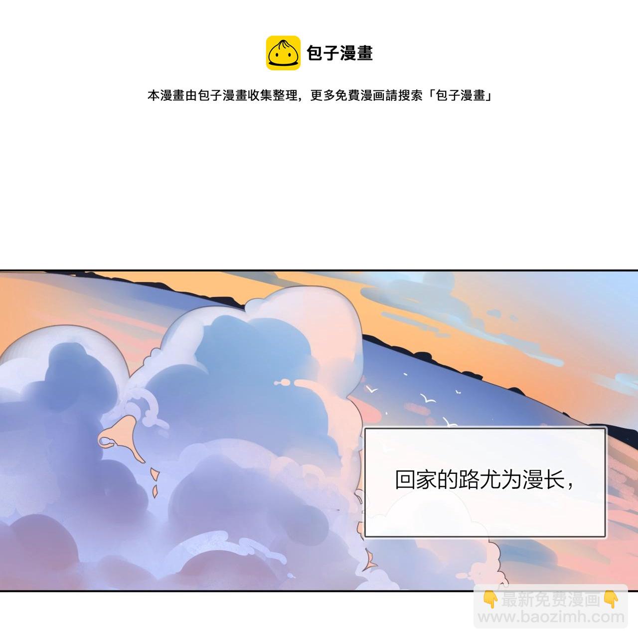 完结篇 竭尽我生命的全部(1/3)-第115话