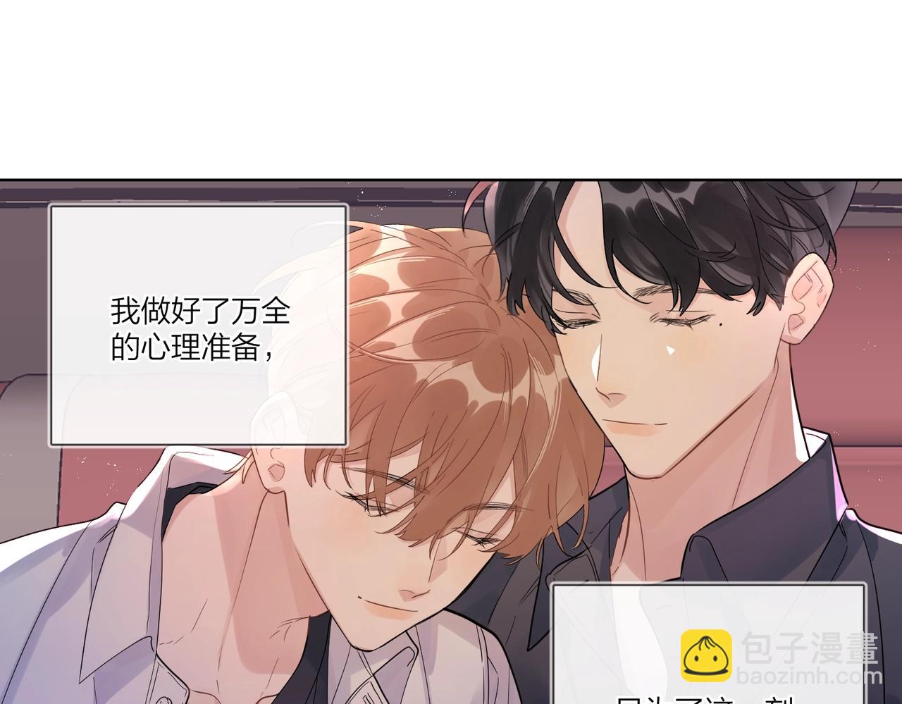 完结篇 竭尽我生命的全部(1/3)-第115话