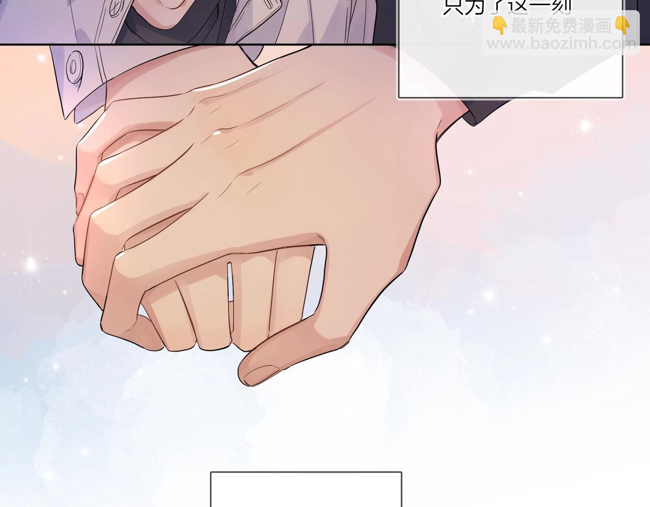 完结篇 竭尽我生命的全部(1/3)-第115话