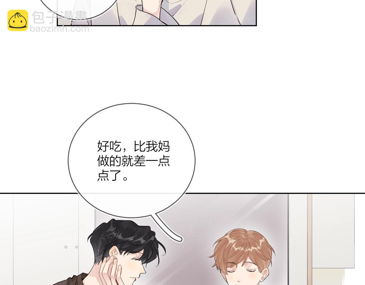 番外2 包子味的亲昵(1/2)-第117话