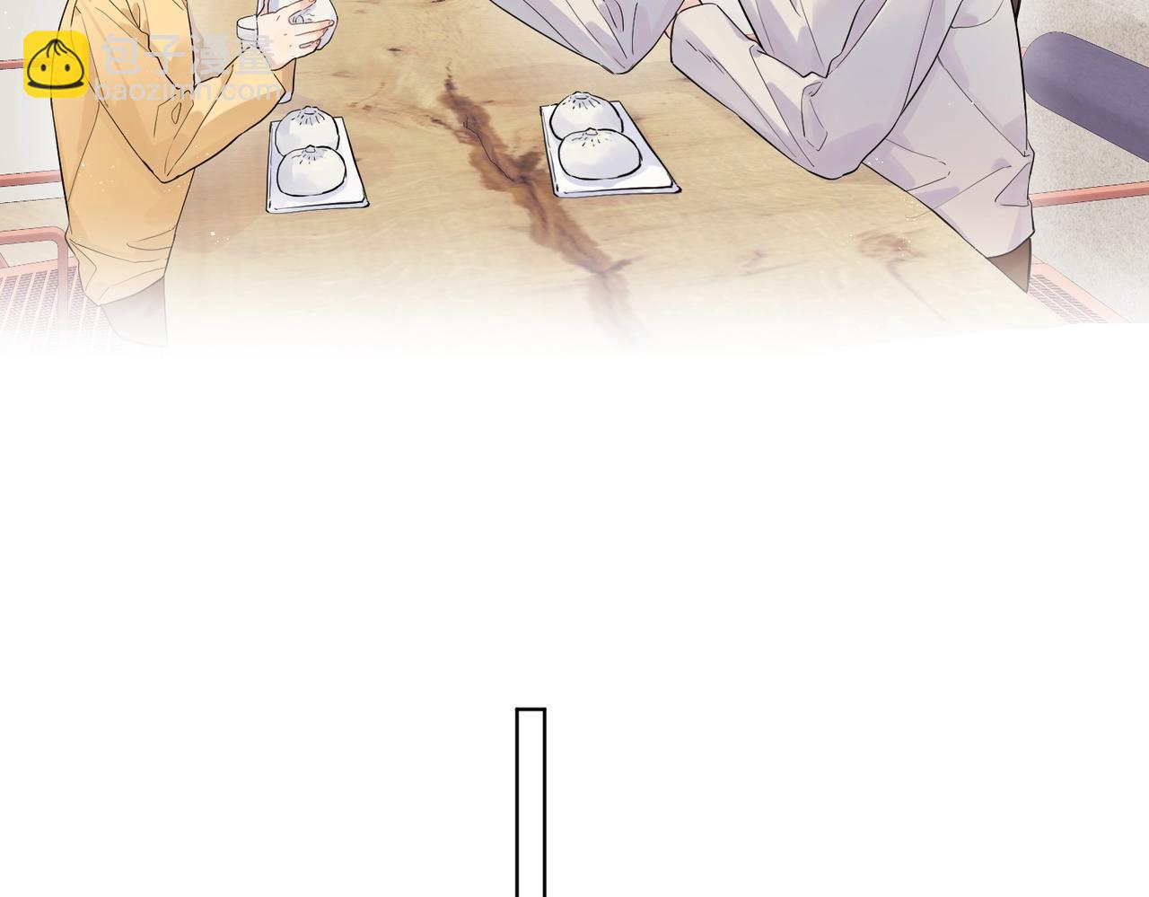 番外2 包子味的亲昵(1/2)-第117话