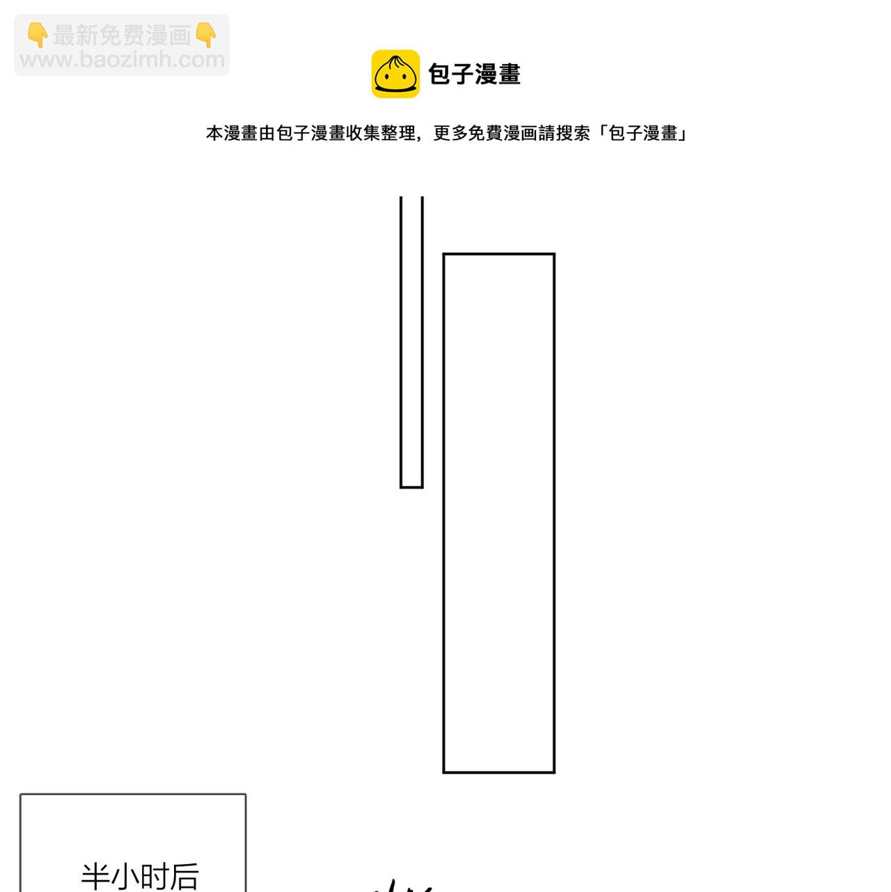 番外2 包子味的亲昵(1/2)-第117话