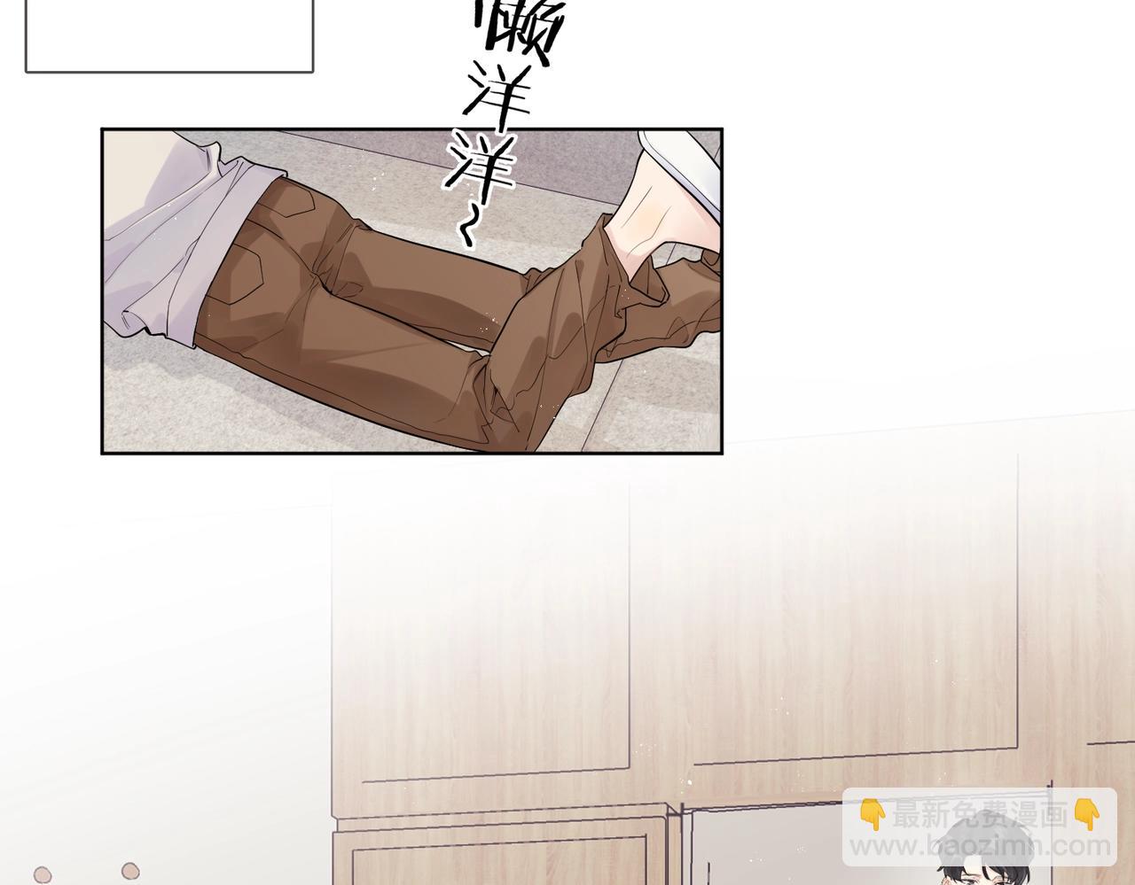 番外2 包子味的亲昵(1/2)-第117话