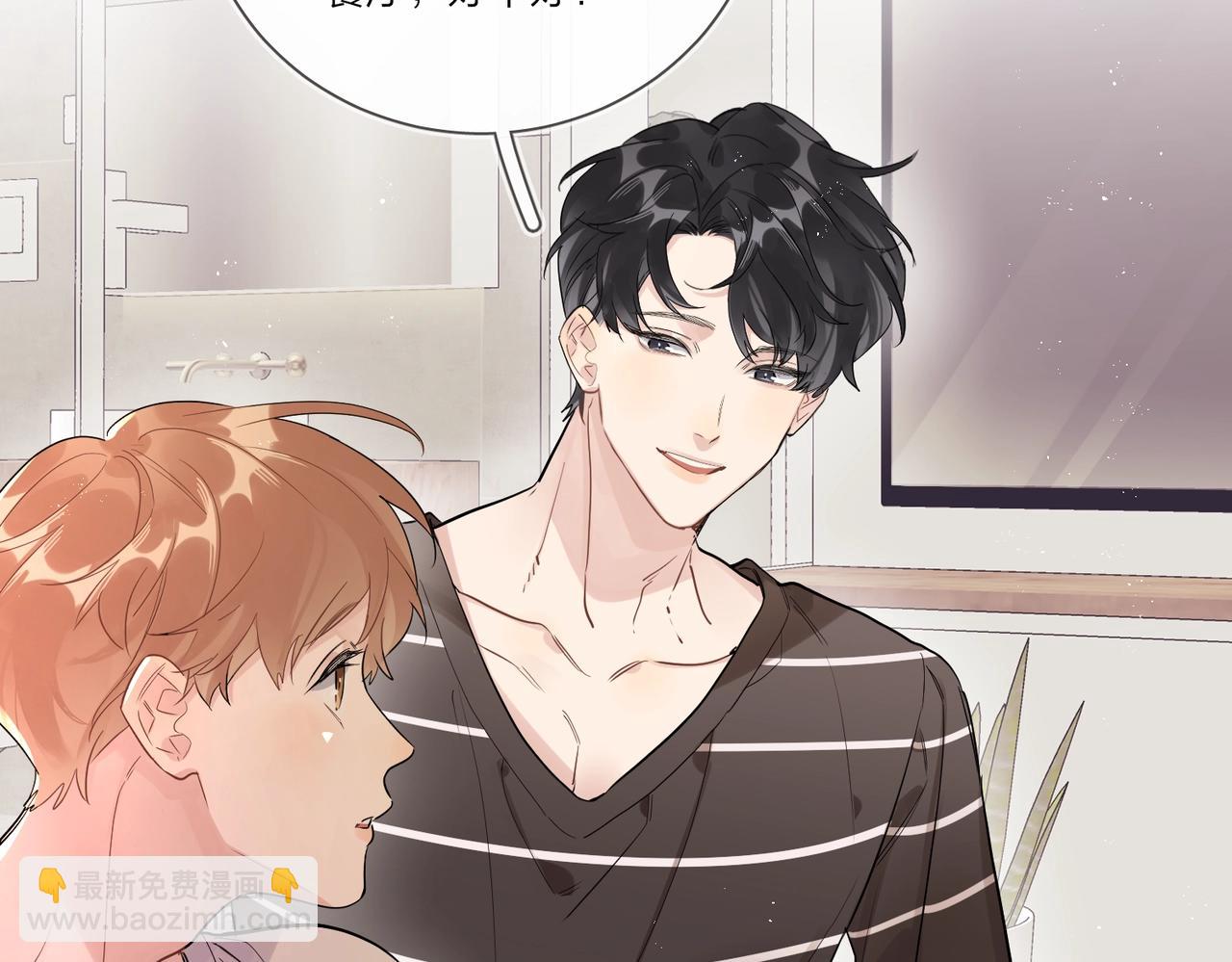 番外2 包子味的亲昵(1/2)-第117话