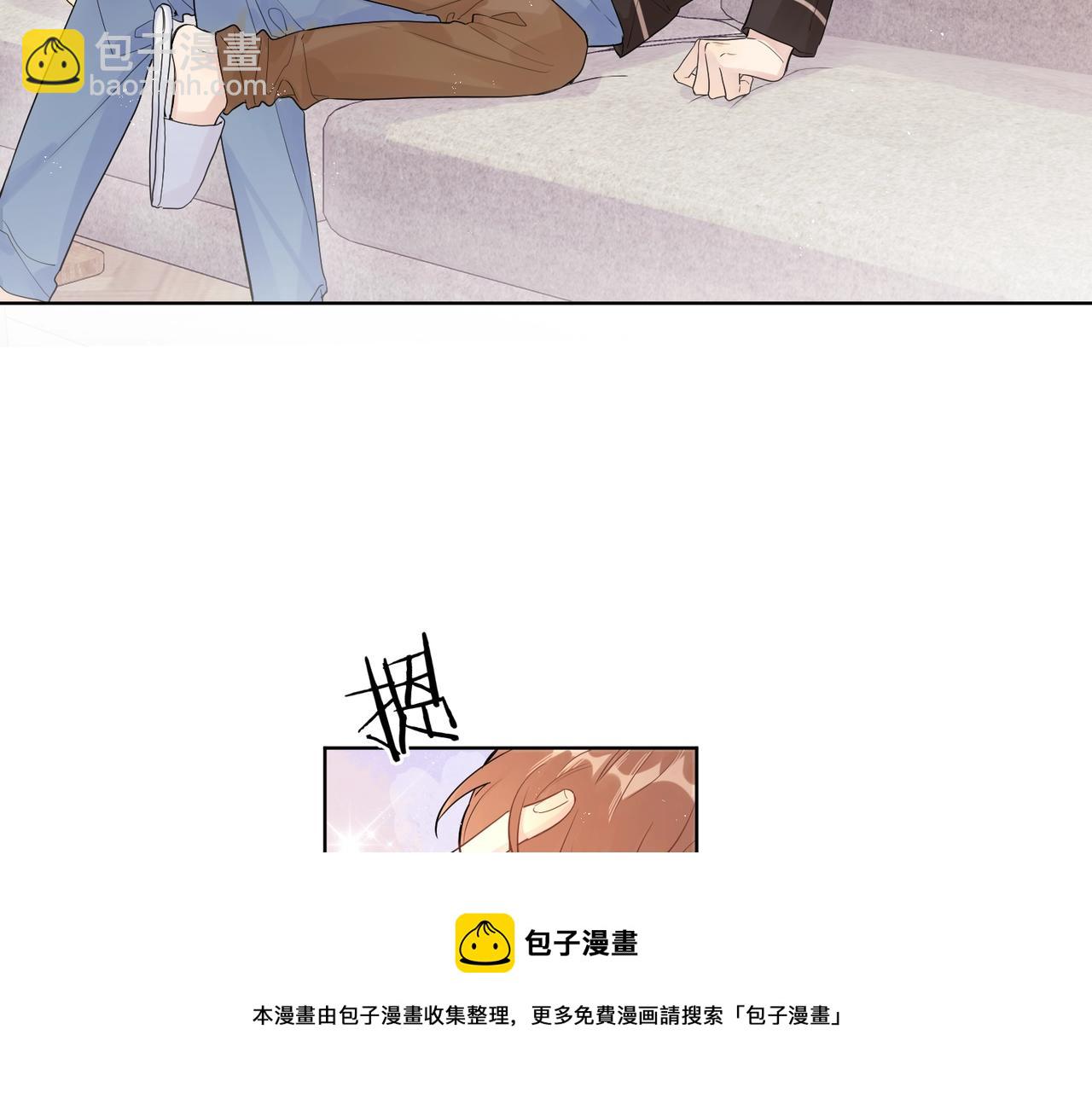 番外2 包子味的亲昵(1/2)-第117话