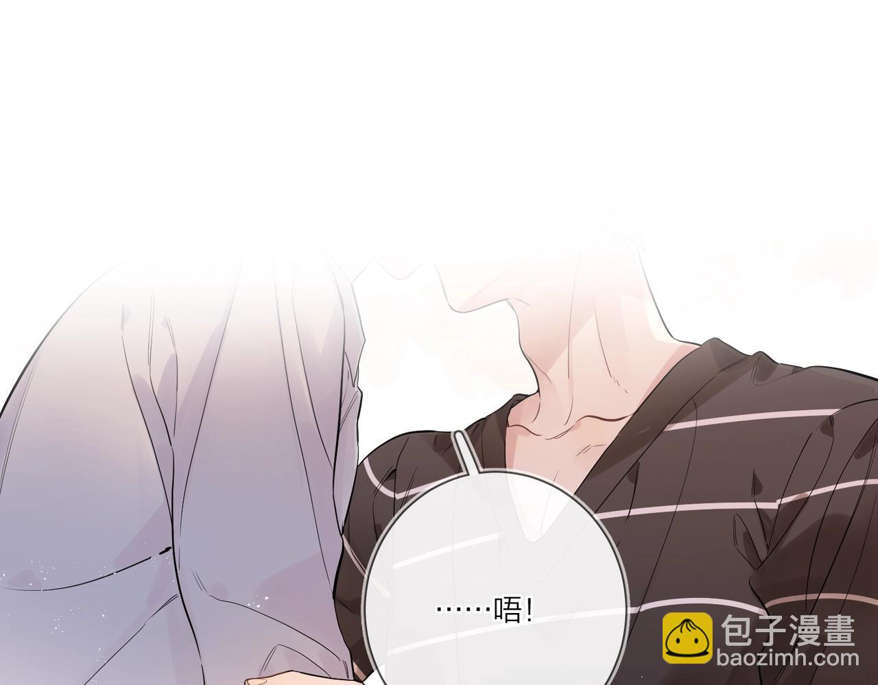 番外2 包子味的亲昵(1/2)-第117话