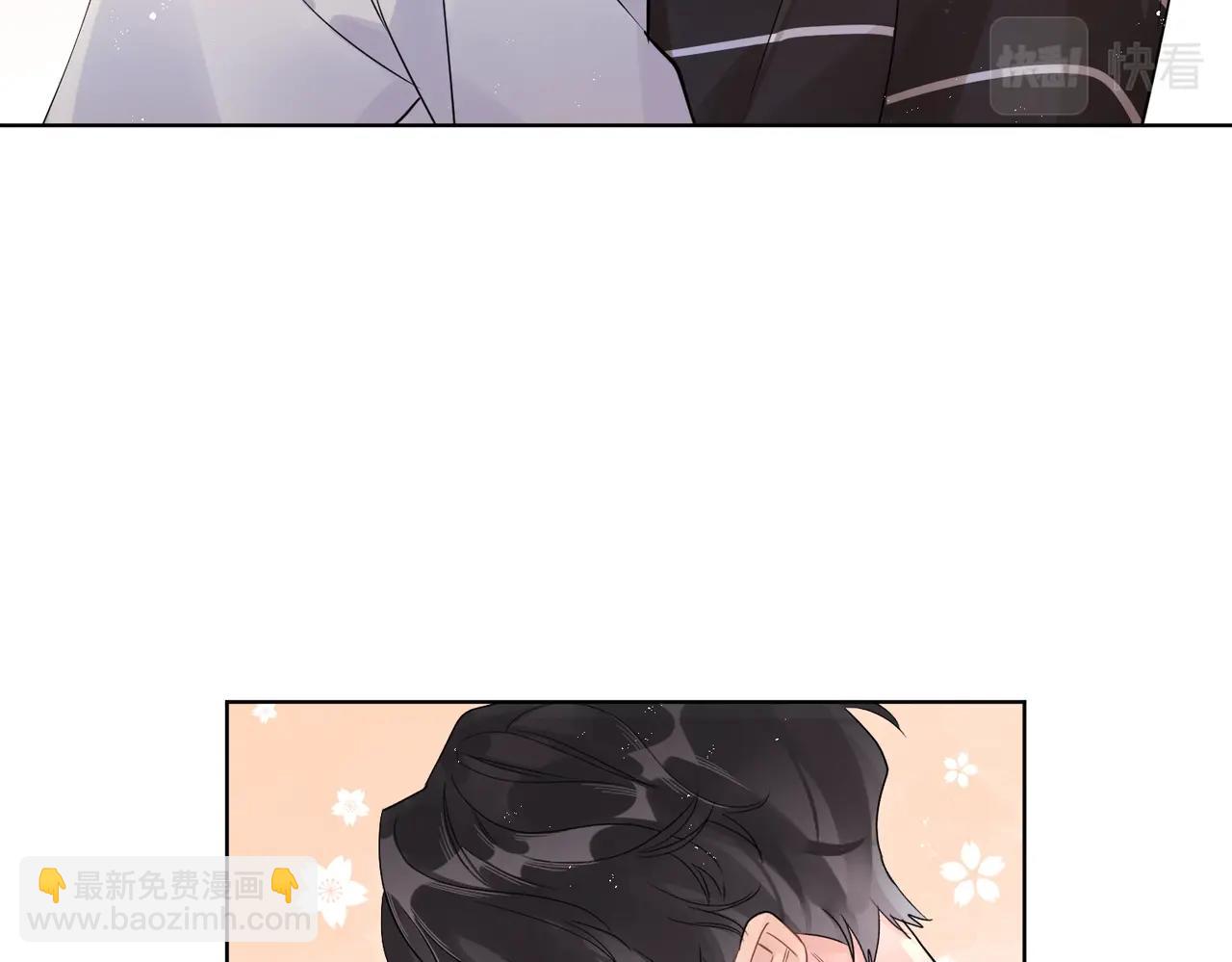 番外2 包子味的亲昵(1/2)-第117话