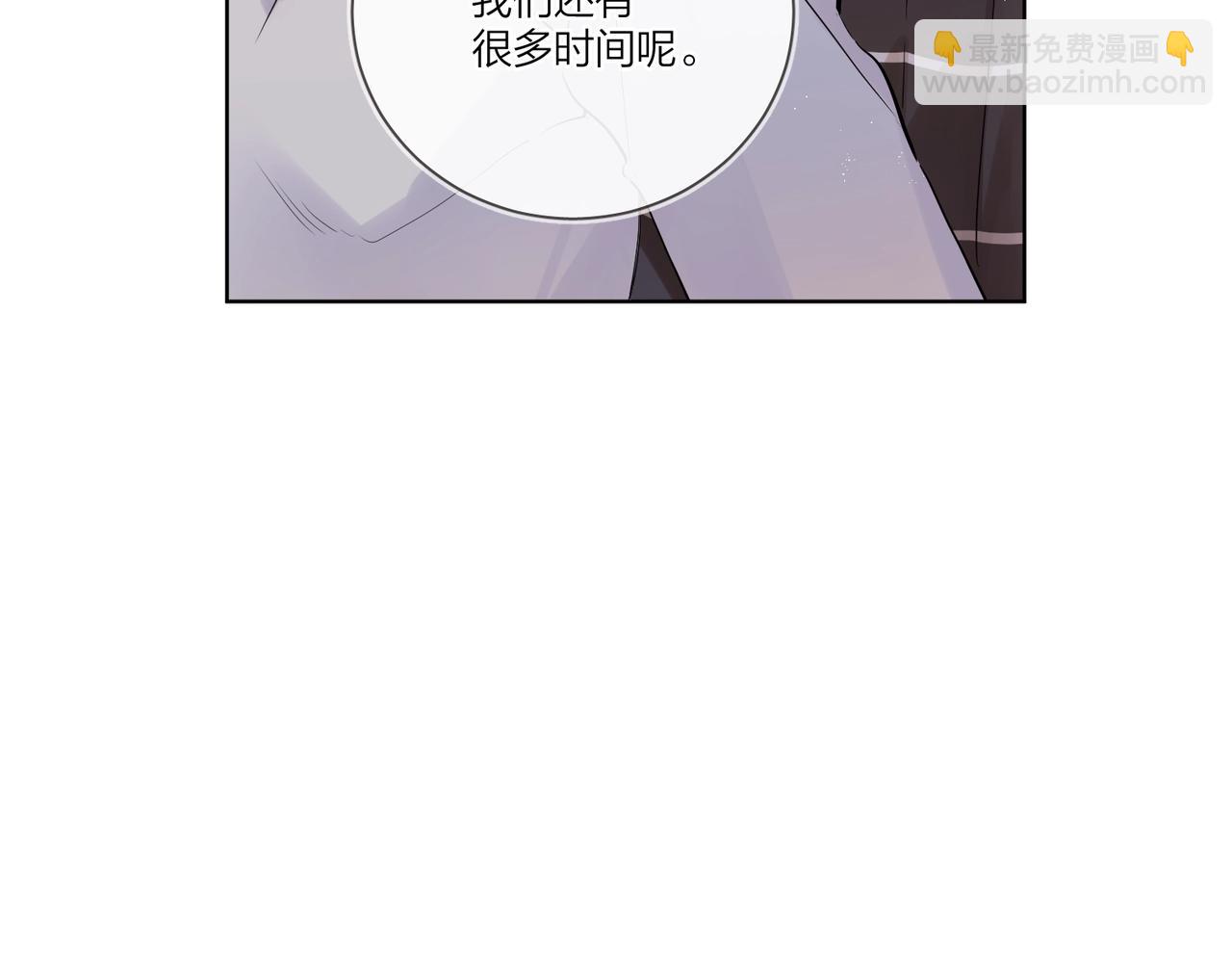 番外2 包子味的亲昵(1/2)-第117话