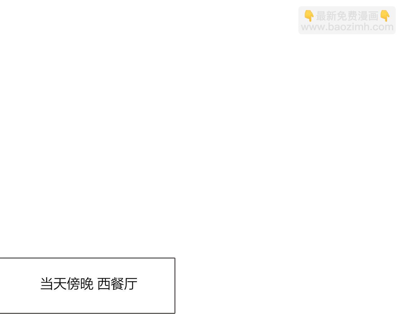 番外2 包子味的亲昵(1/2)-第117话