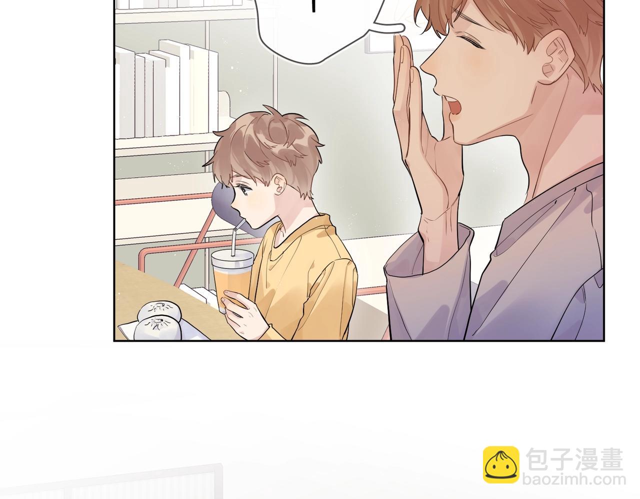 番外2 包子味的亲昵(1/2)-第117话