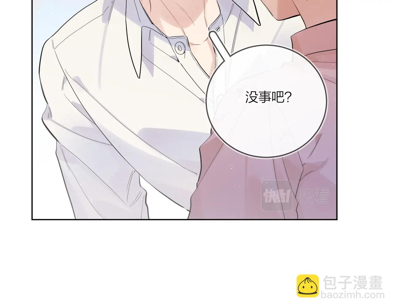 番外4 你还有我(1/2)-第119话