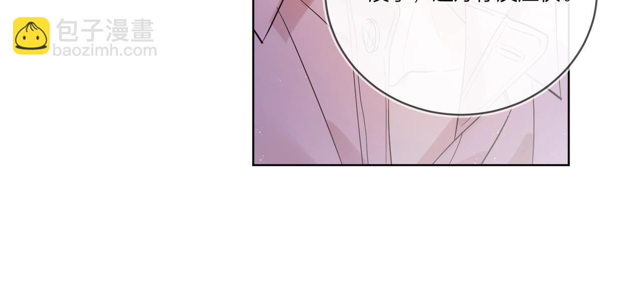 番外4 你还有我(1/2)-第119话