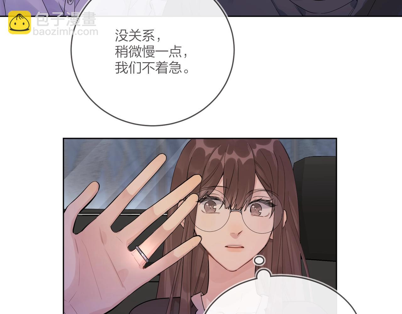 番外4 你还有我(1/2)-第119话