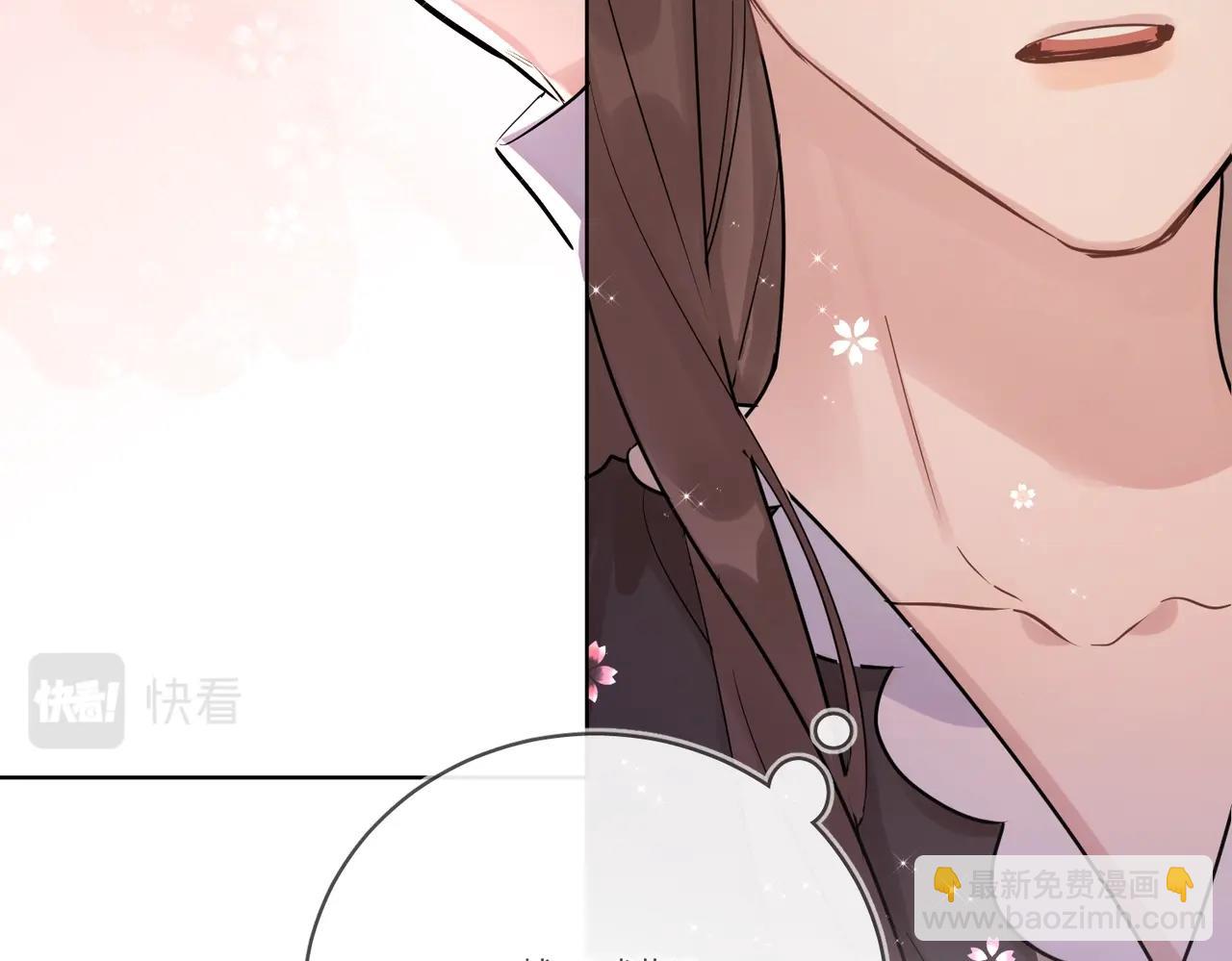 番外4 你还有我(1/2)-第119话