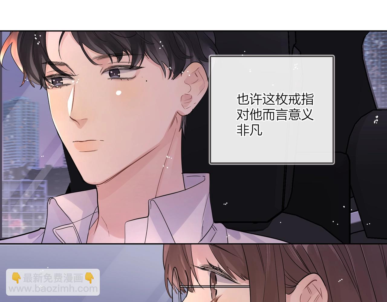 番外4 你还有我(1/2)-第119话