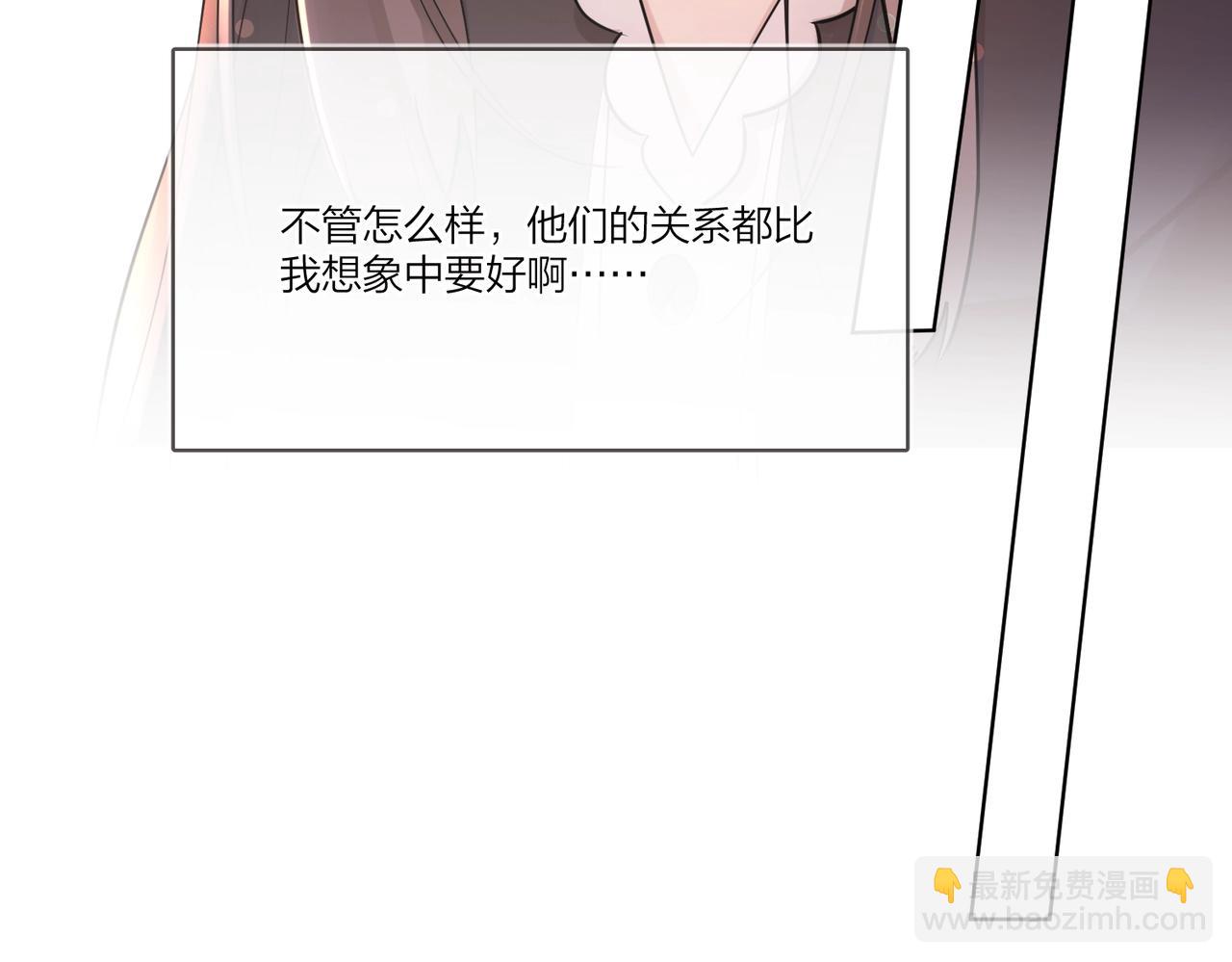 番外4 你还有我(1/2)-第119话