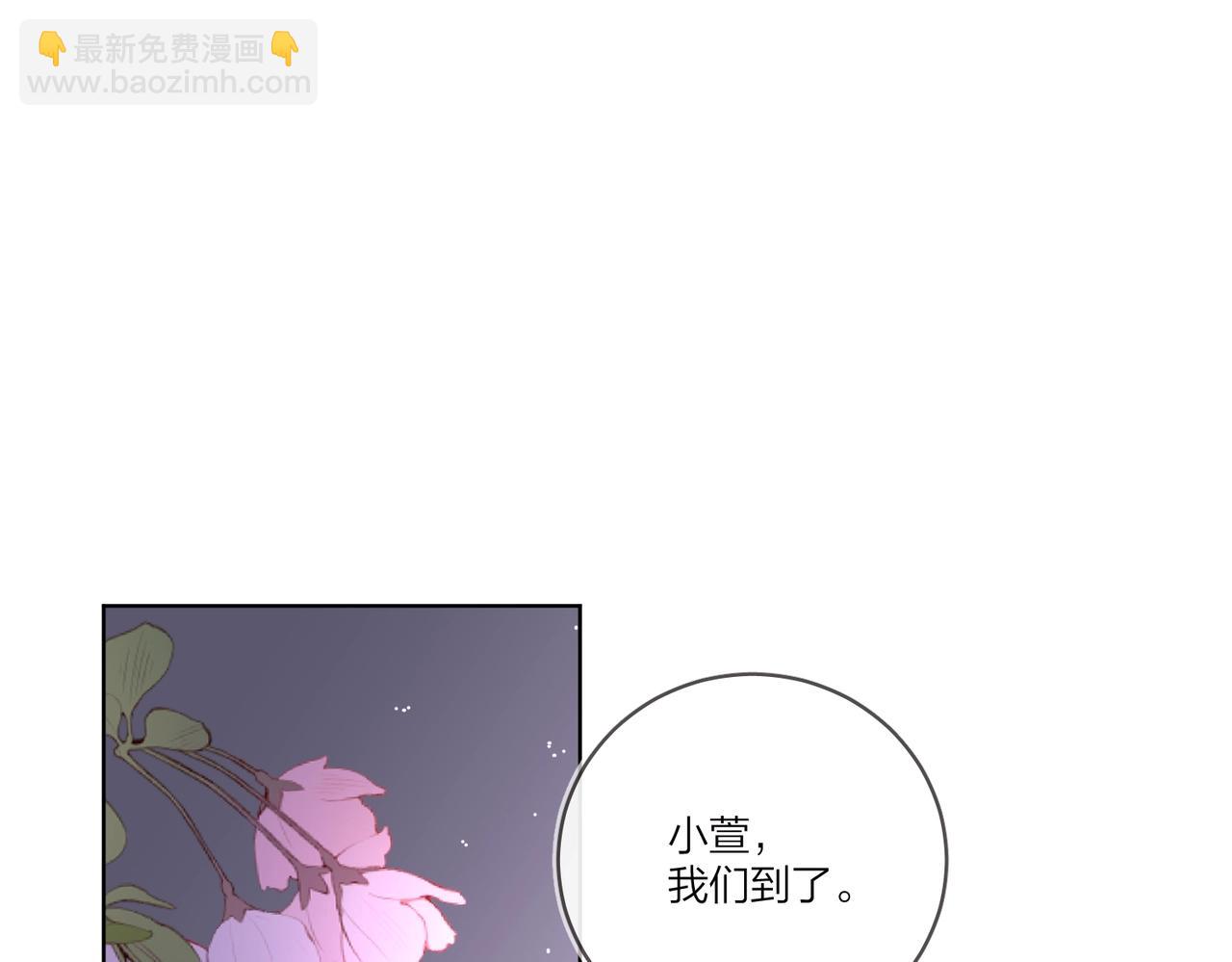 番外4 你还有我(1/2)-第119话