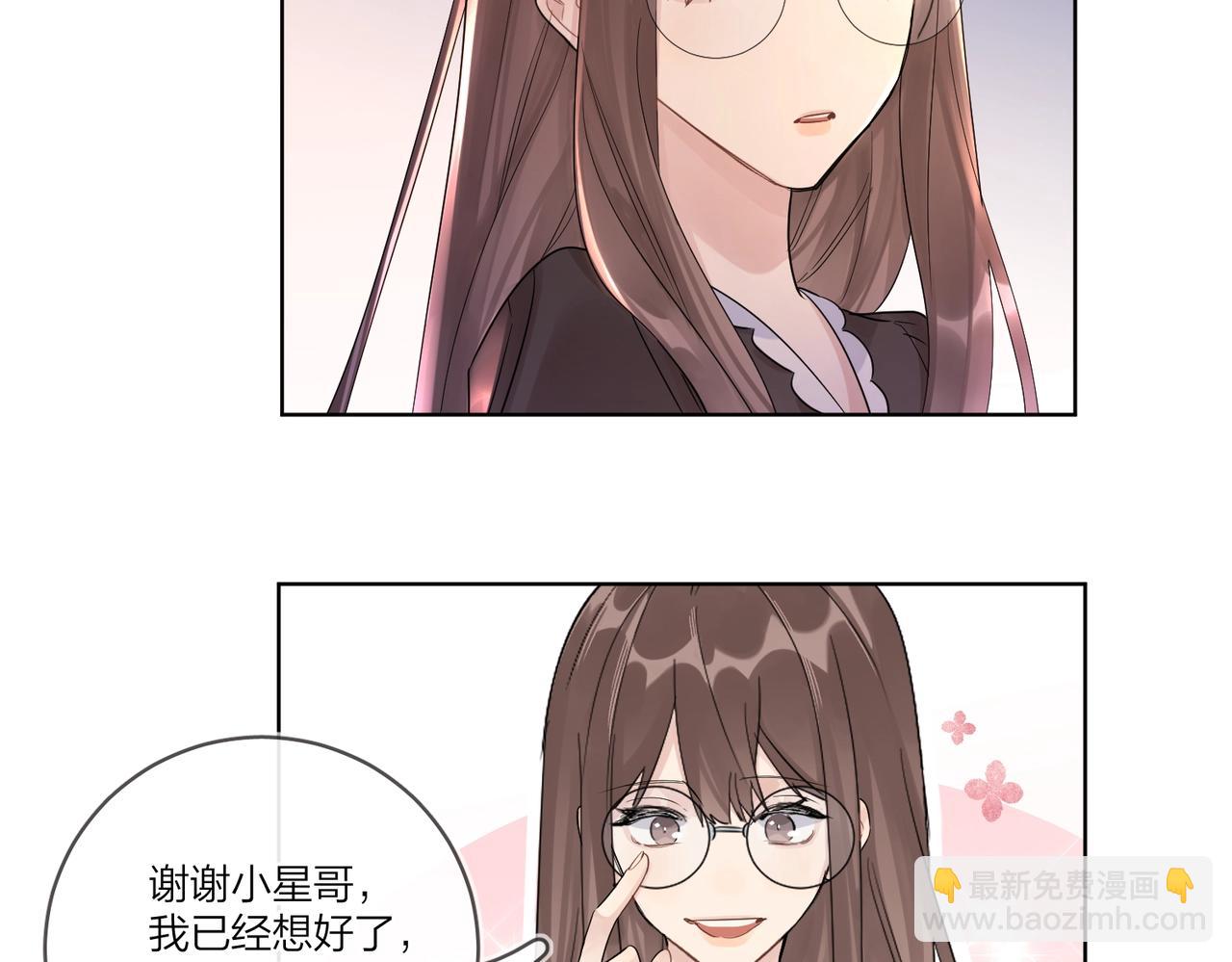 番外4 你还有我(1/2)-第119话