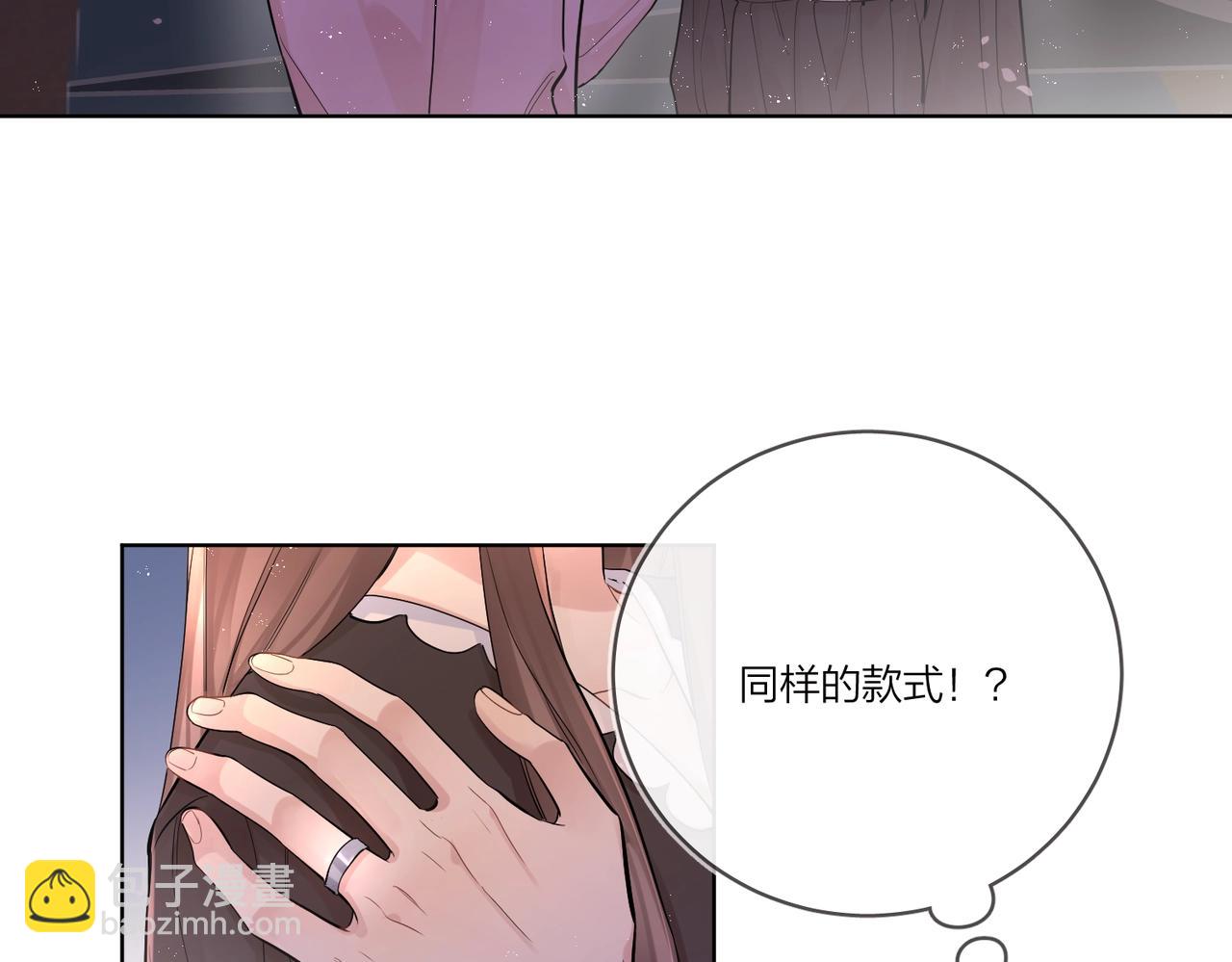 番外4 你还有我(1/2)-第119话