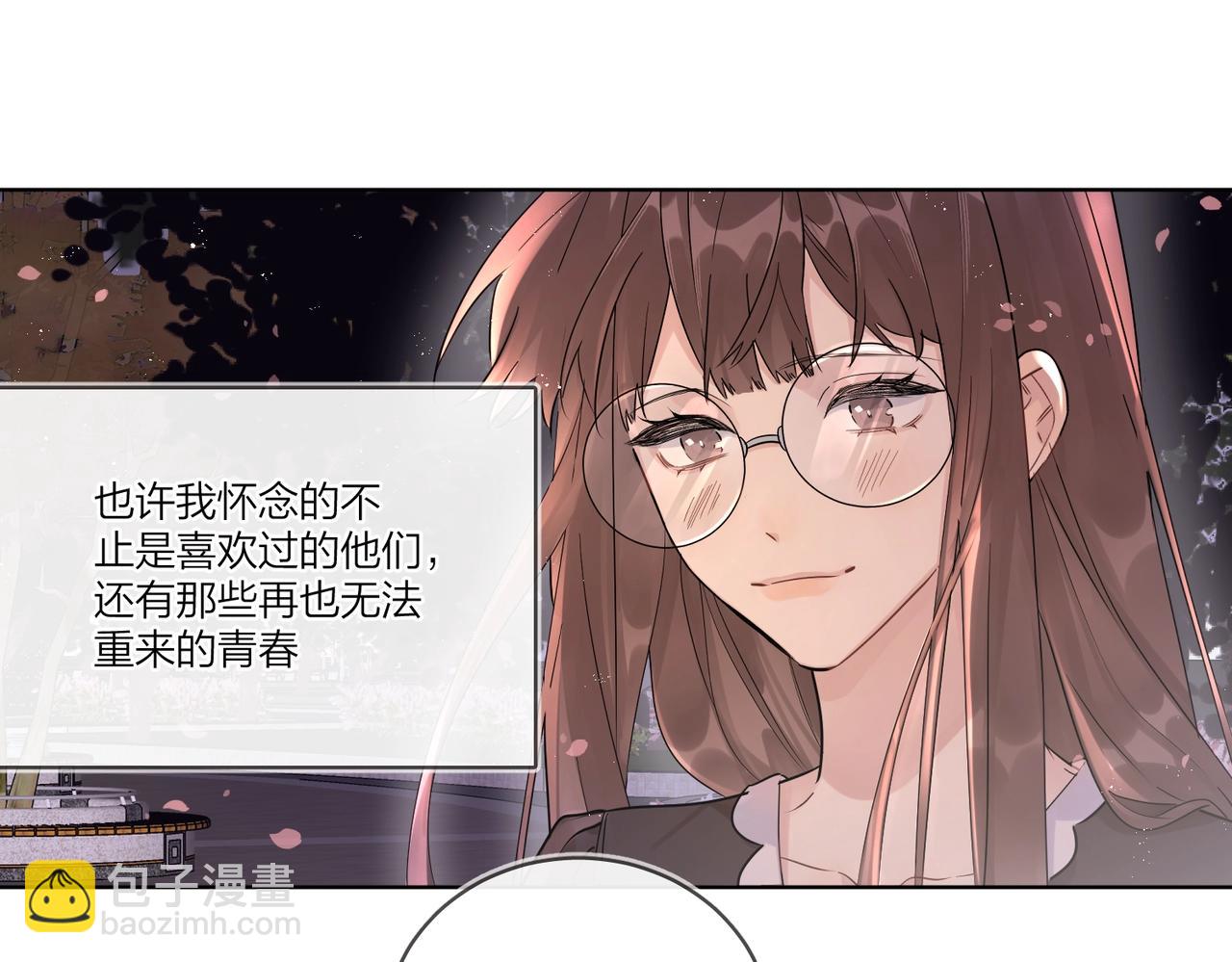 番外4 你还有我(1/2)-第119话