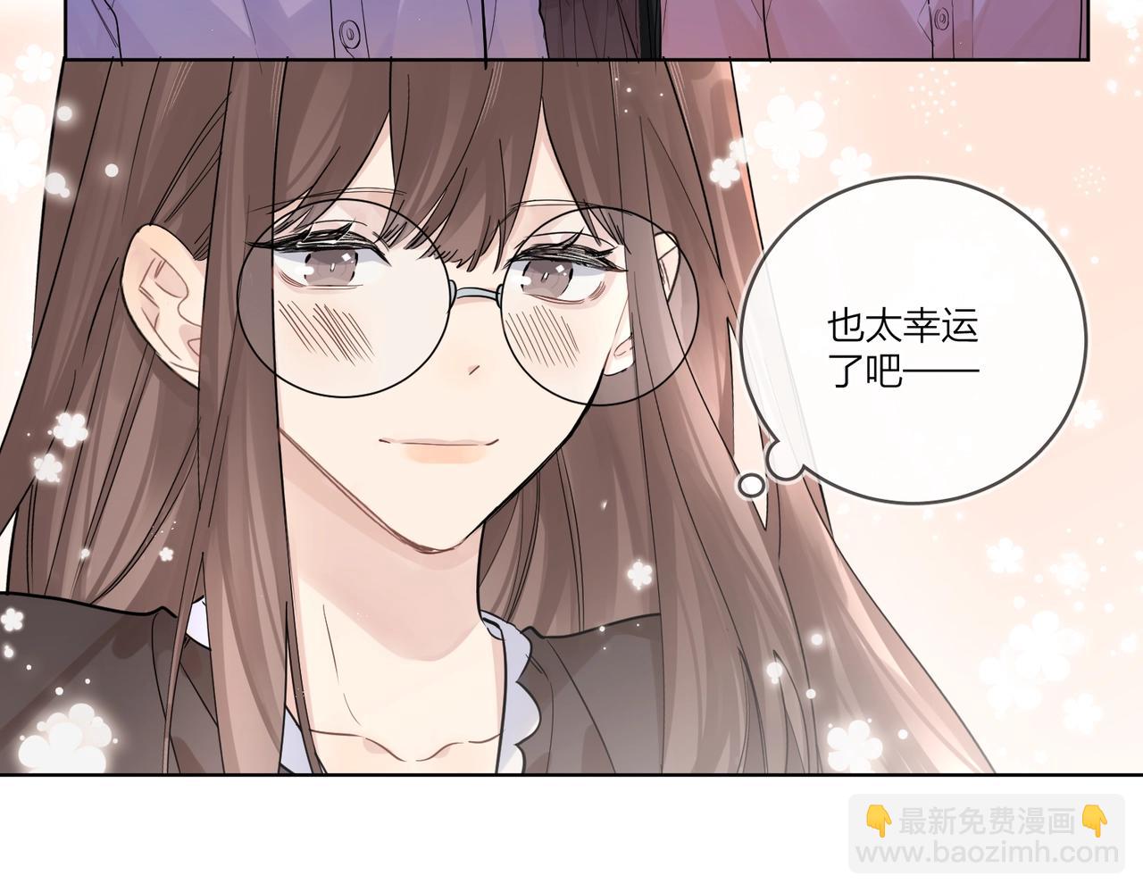 番外4 你还有我(1/2)-第119话