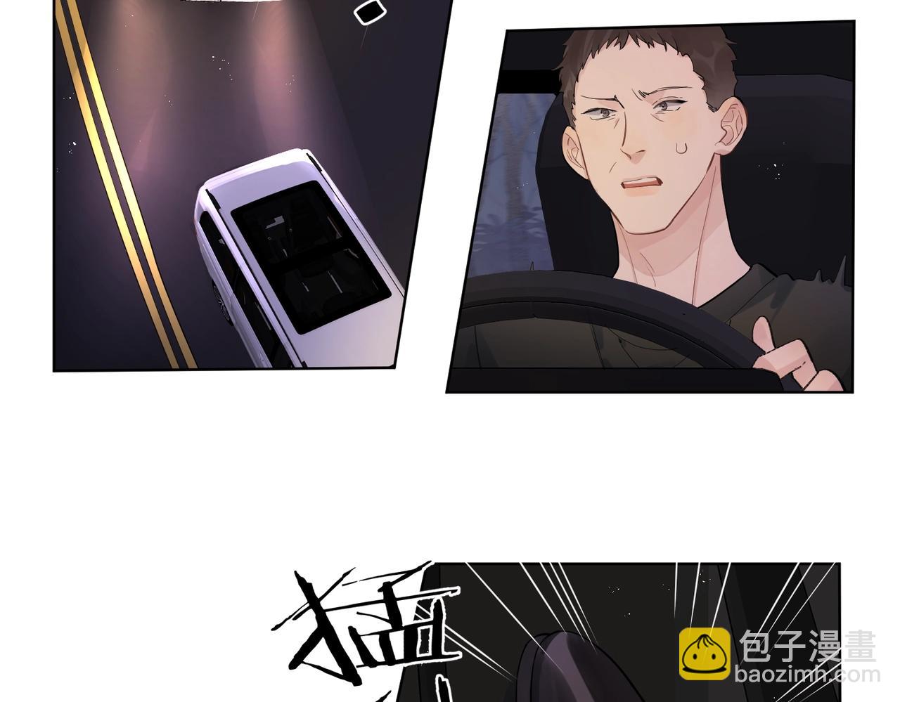 番外4 你还有我(1/2)-第119话