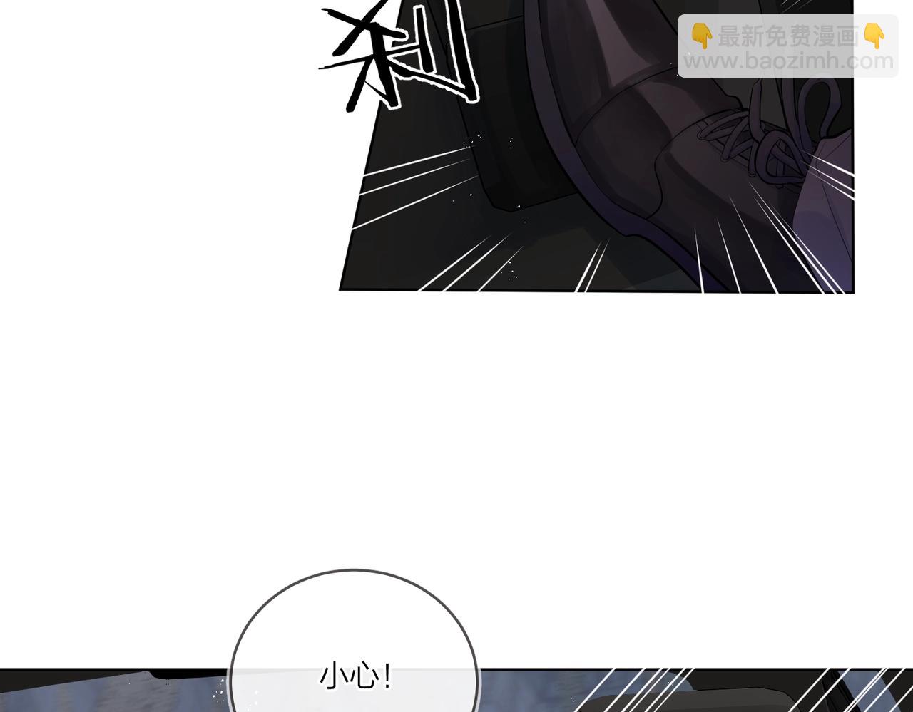 番外4 你还有我(1/2)-第119话