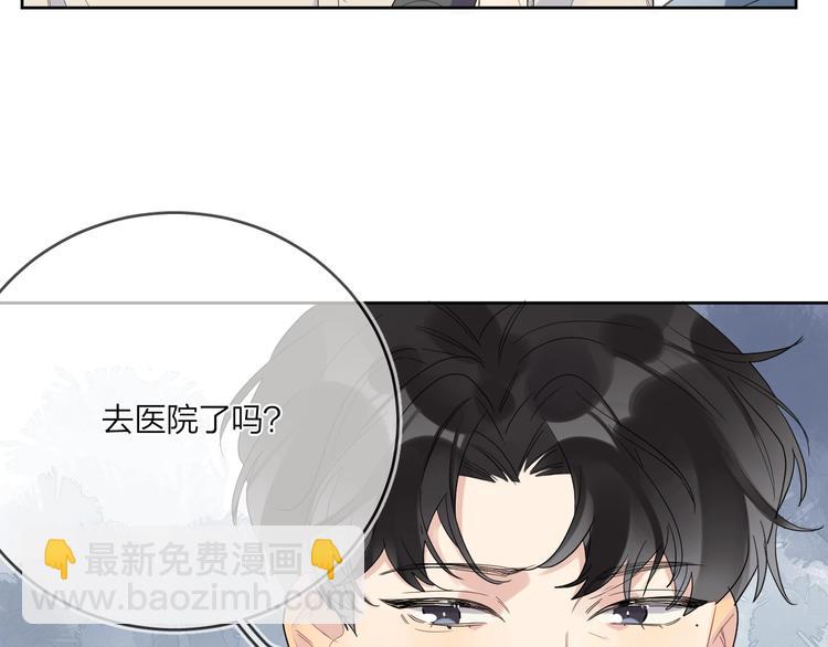 第11话 掌心的签名(1/3)-第13话