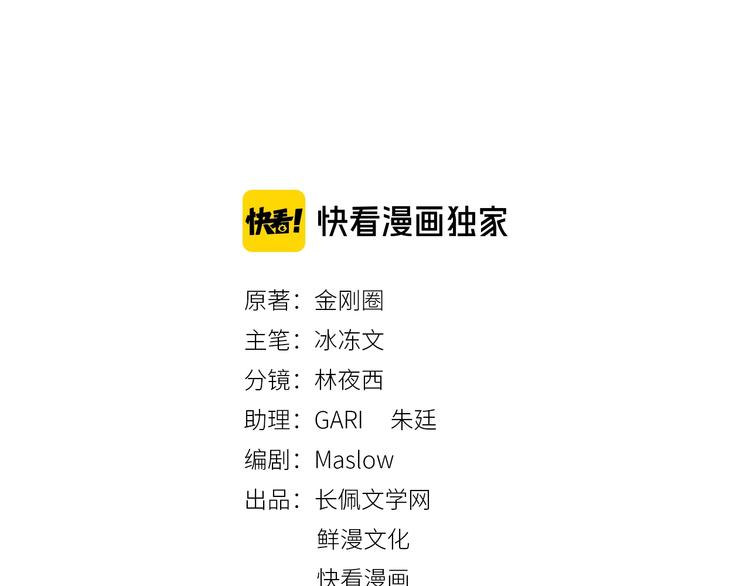 第11话 掌心的签名(1/3)-第13话