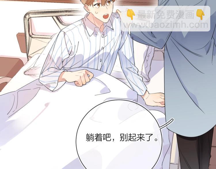 第11话 掌心的签名(1/3)-第13话