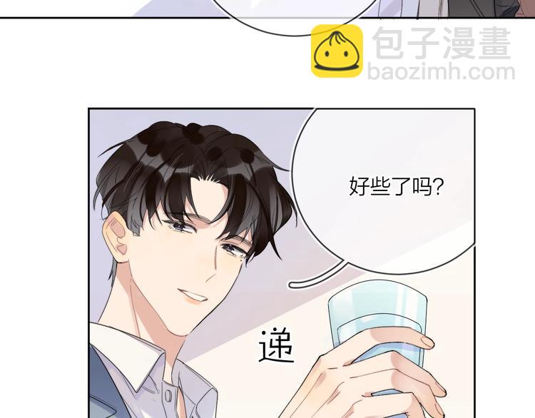 第11话 掌心的签名(1/3)-第13话